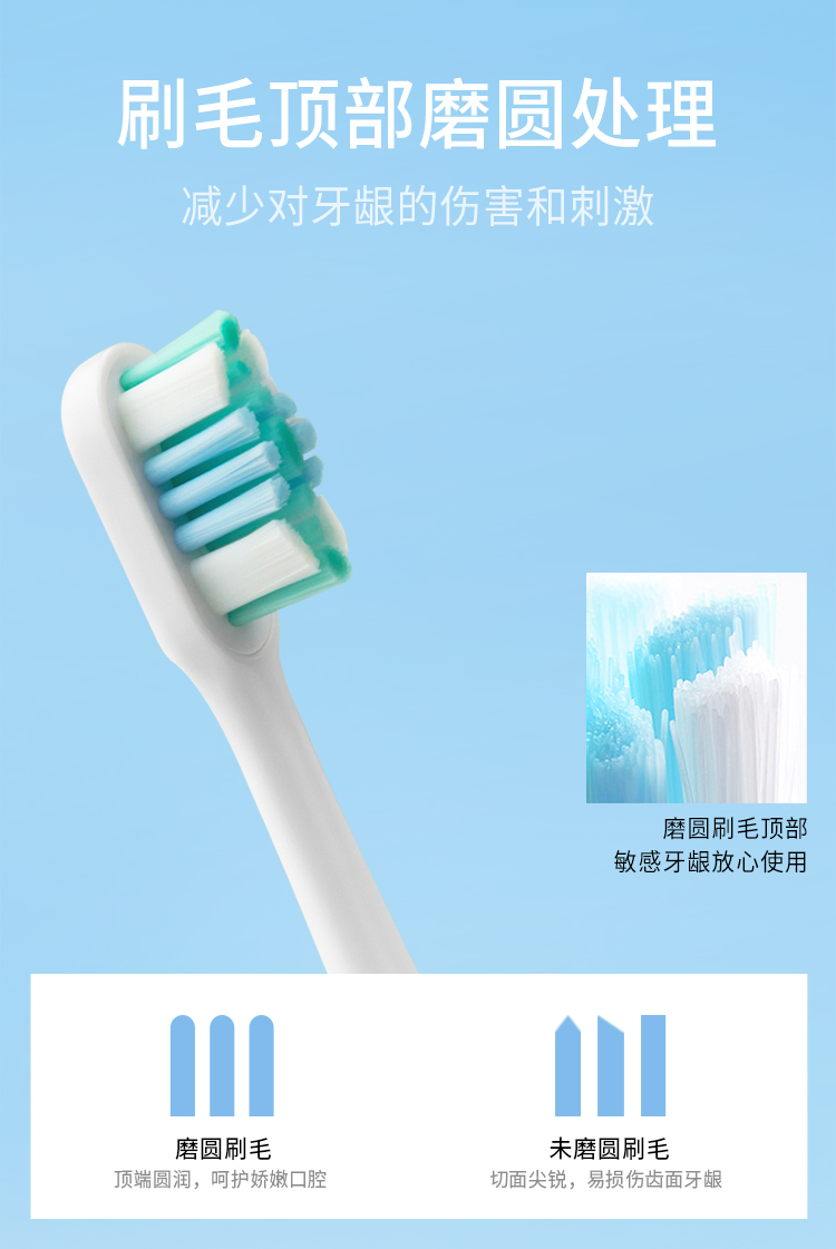 電動牙刷廠家無銅植毛刷頭無金屬銅片植毛技術(shù)杜邦0.152mm毛絲 電動牙刷刷頭