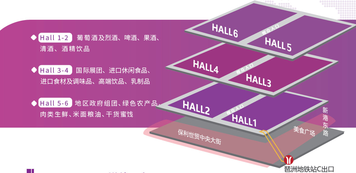 中食展2023广州国际食品饮料展览会图片