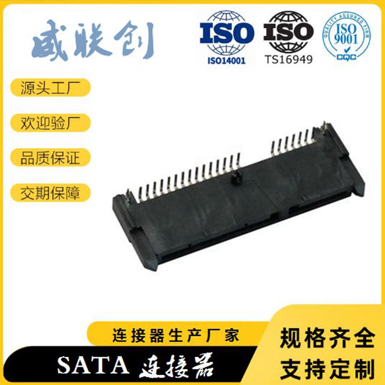 90度插板SATA22P母座图片