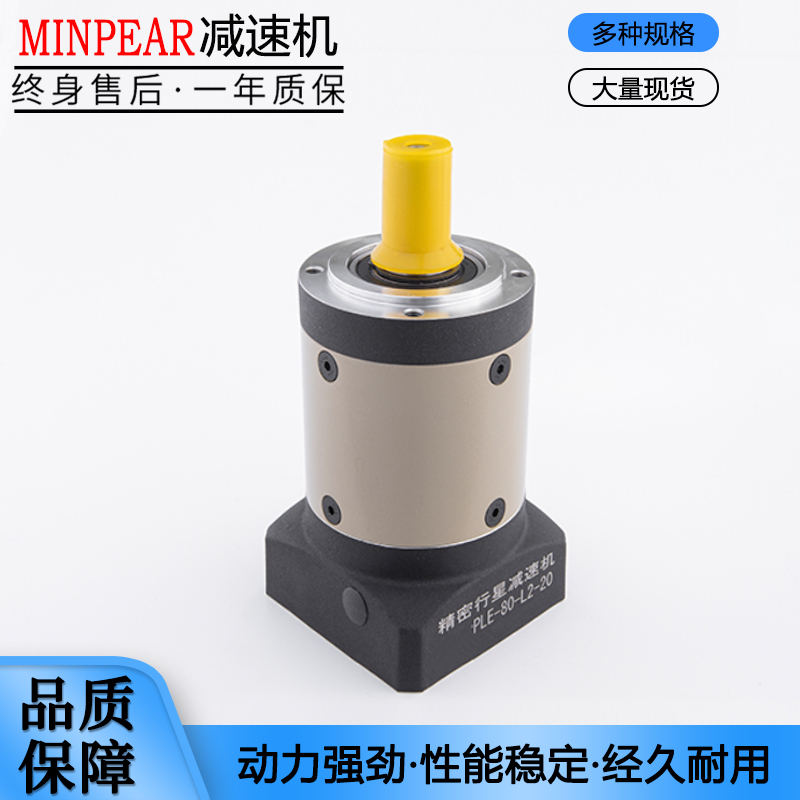 廣州雙級(jí)行星減速機(jī)圖片
