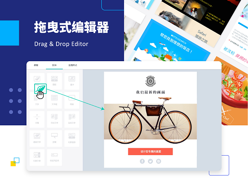 百万以上用户认可 Benchmark Email满客邮件专为企业打造的EDM邮件营销平台图片