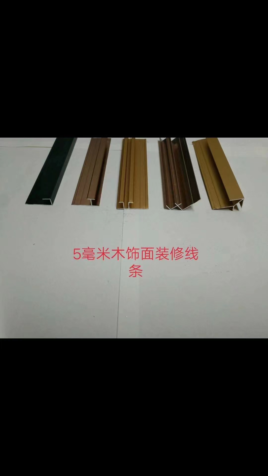 木飾面板線條圖片