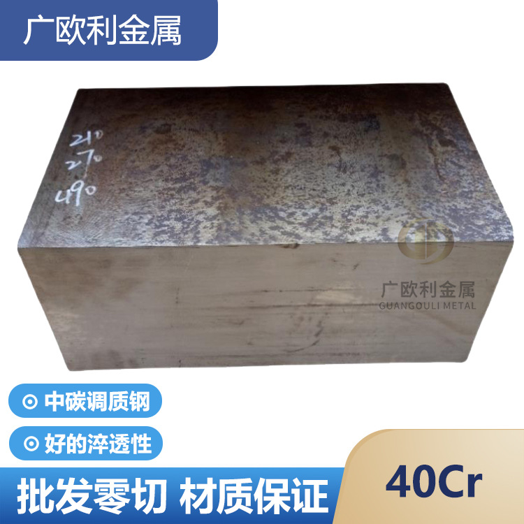 40CR鋼圖片/40CR鋼樣板圖 (1)