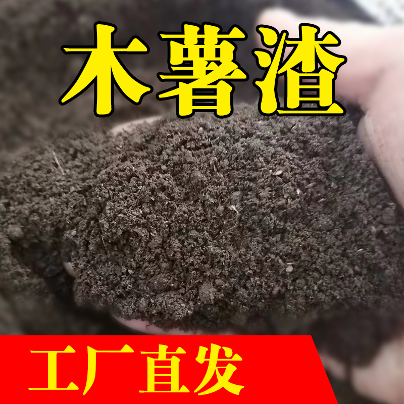 供应木薯渣哪里好图片