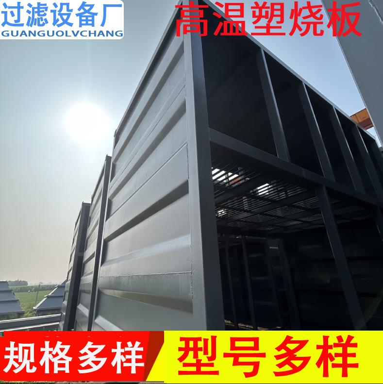 中頻爐車間塑燒板除塵器圖片/中頻爐車間塑燒板除塵器樣板圖 (4)