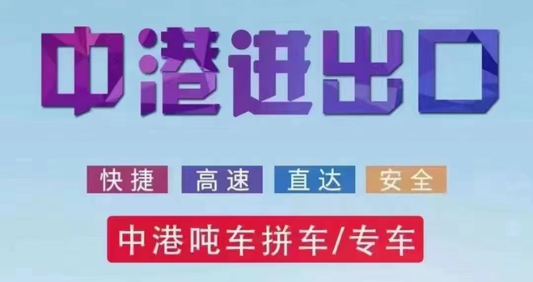 赣州市赣州至宁波物流货运专线厂家