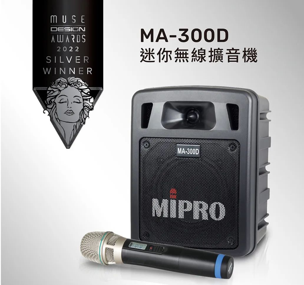 MIPRO咪宝MA300D双话筒无线扩音机无线扩音器