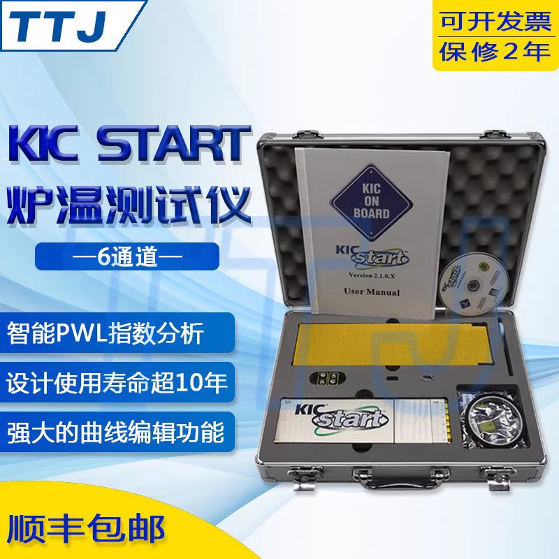 现货直销KIC 9通道炉温测试仪6通道KIC START炉温跟踪曲线记录仪图片