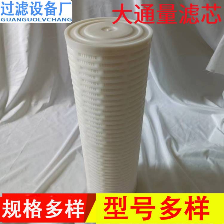 工業(yè)大流量濾芯圖片