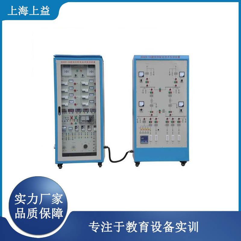 电气仿真模拟设备 电子技术综合实训考核 操作台 上益图片