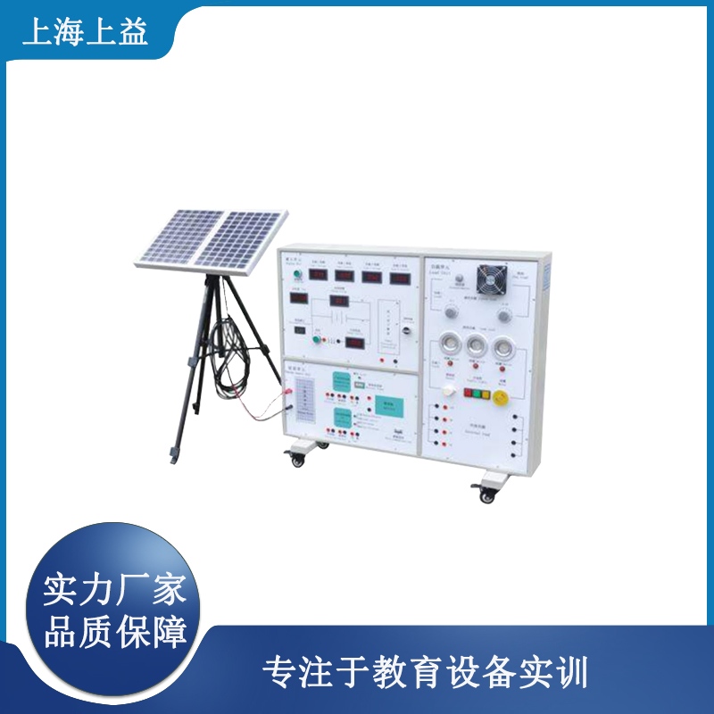 太阳能教学设备 ZLNE-Y14型 光伏发电教学实训台 上益图片