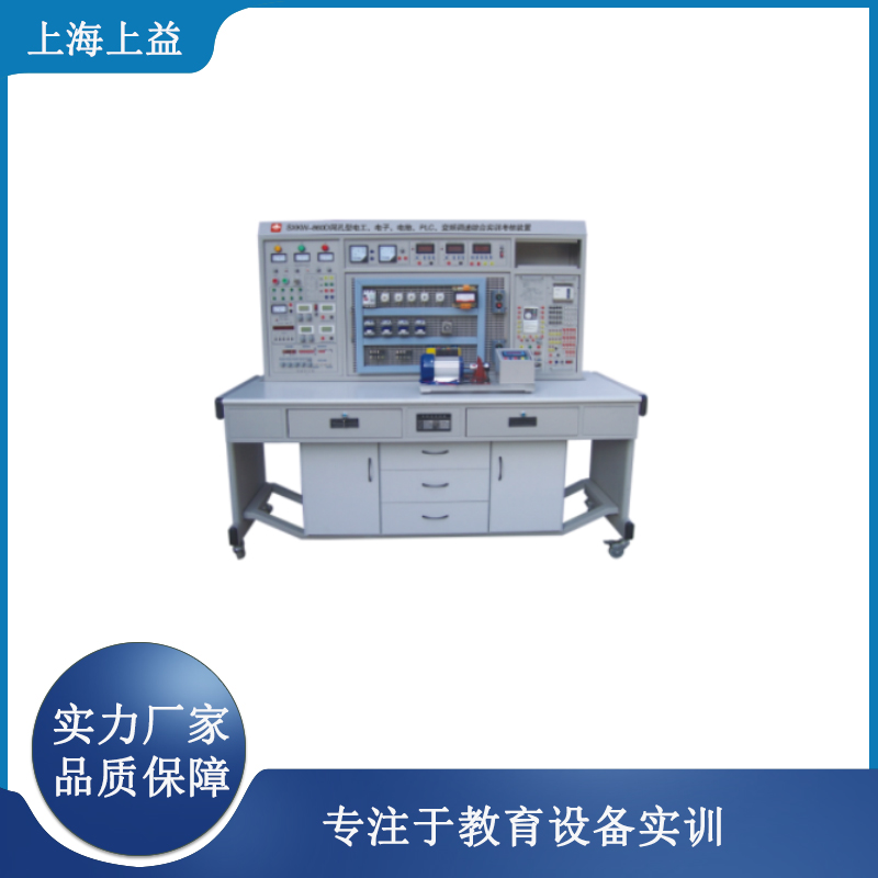 网孔型电工实训考核装置 SYWKD-860E PLC可 编程控制图片