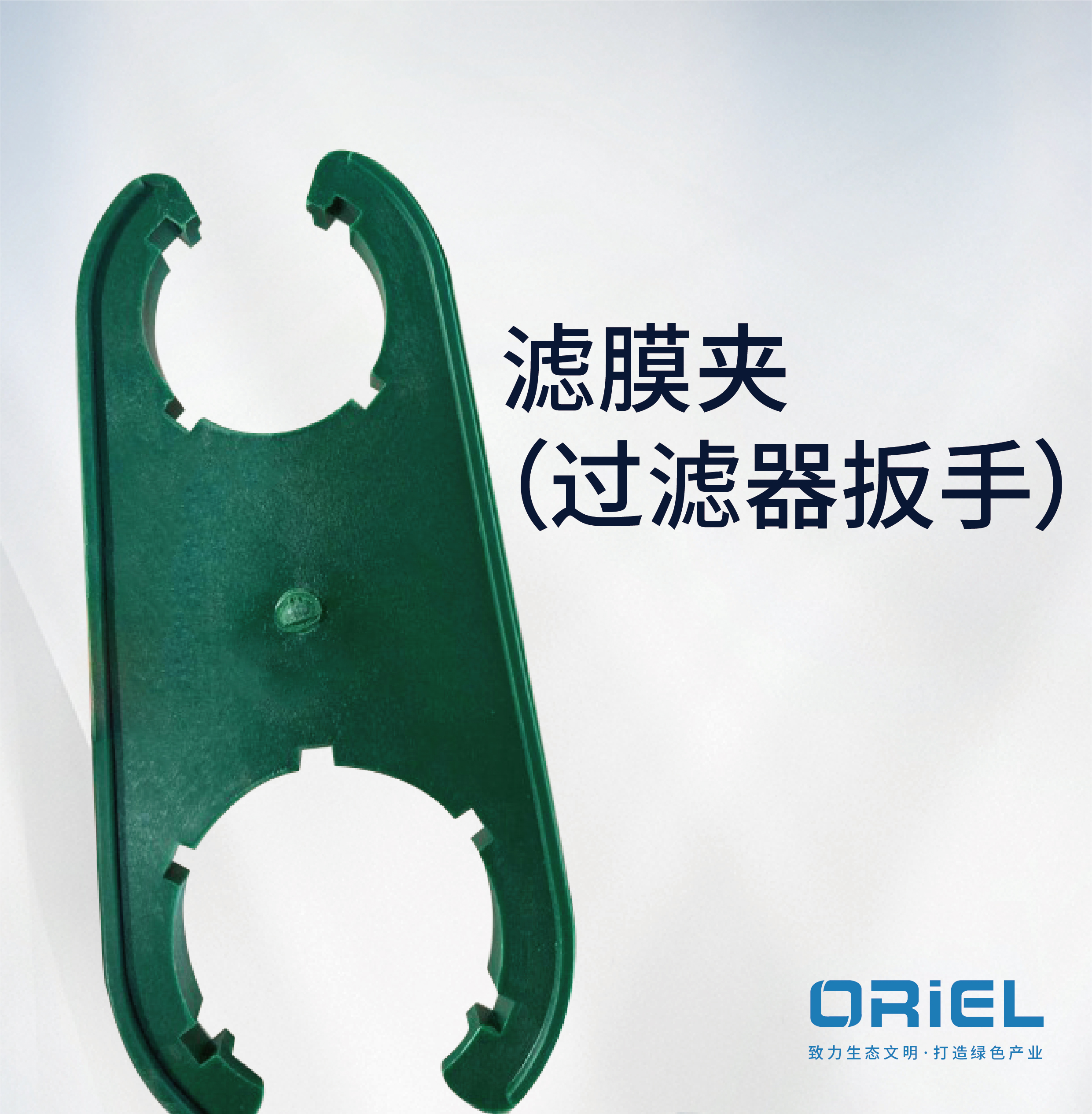 前置過濾器圖片/前置過濾器樣板圖 (4)