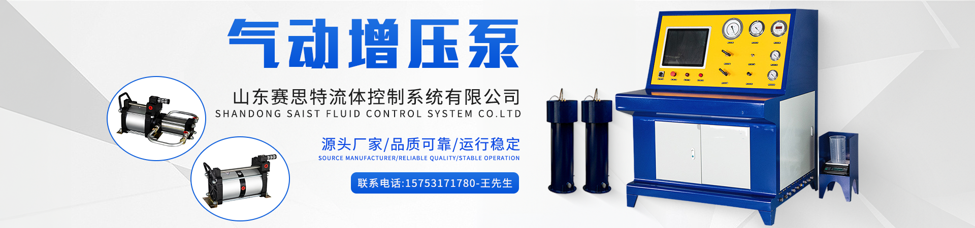 氣動(dòng)增壓泵