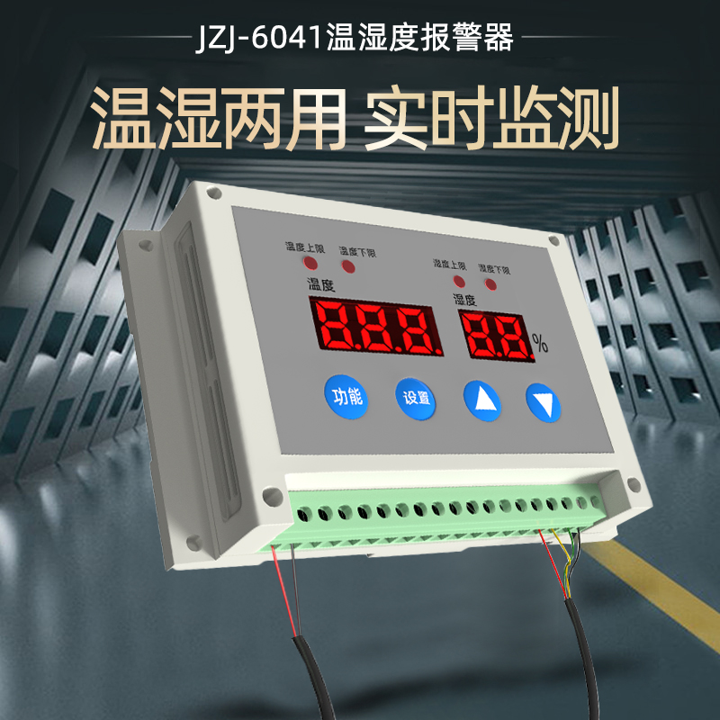 深圳溫（濕）度控制器圖片/深圳溫（濕）度控制器樣板圖 (2)