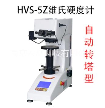 HV-5手动转塔维氏硬度计 说明书 厂家价格图片