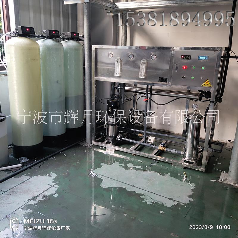凈水反滲透設備圖片/凈水反滲透設備樣板圖 (4)
