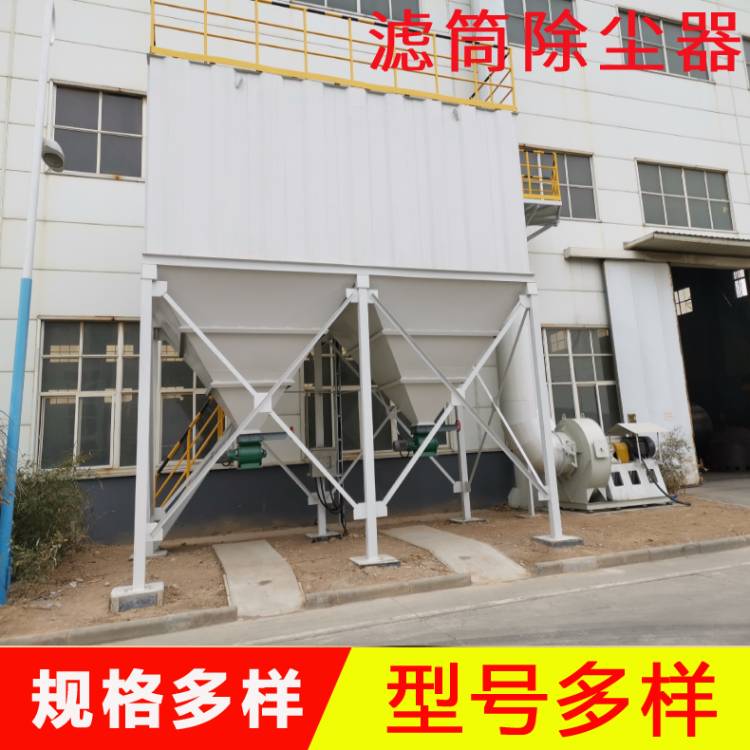 斜插式濾筒除塵器  脈沖反吹濾筒除塵器
