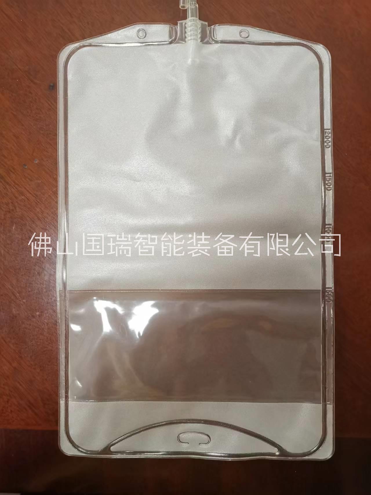 医用腹膜透析袋机自动生产线