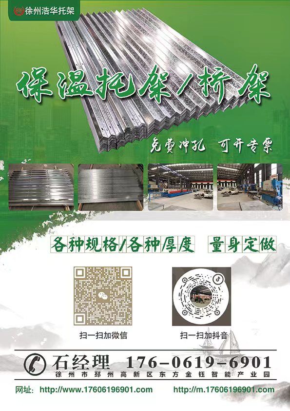 阜寧噴塑橋架廠家