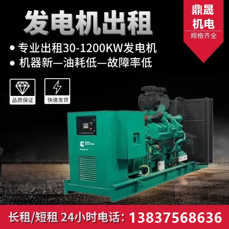 發(fā)電機(jī)圖片/發(fā)電機(jī)樣板圖 (4)