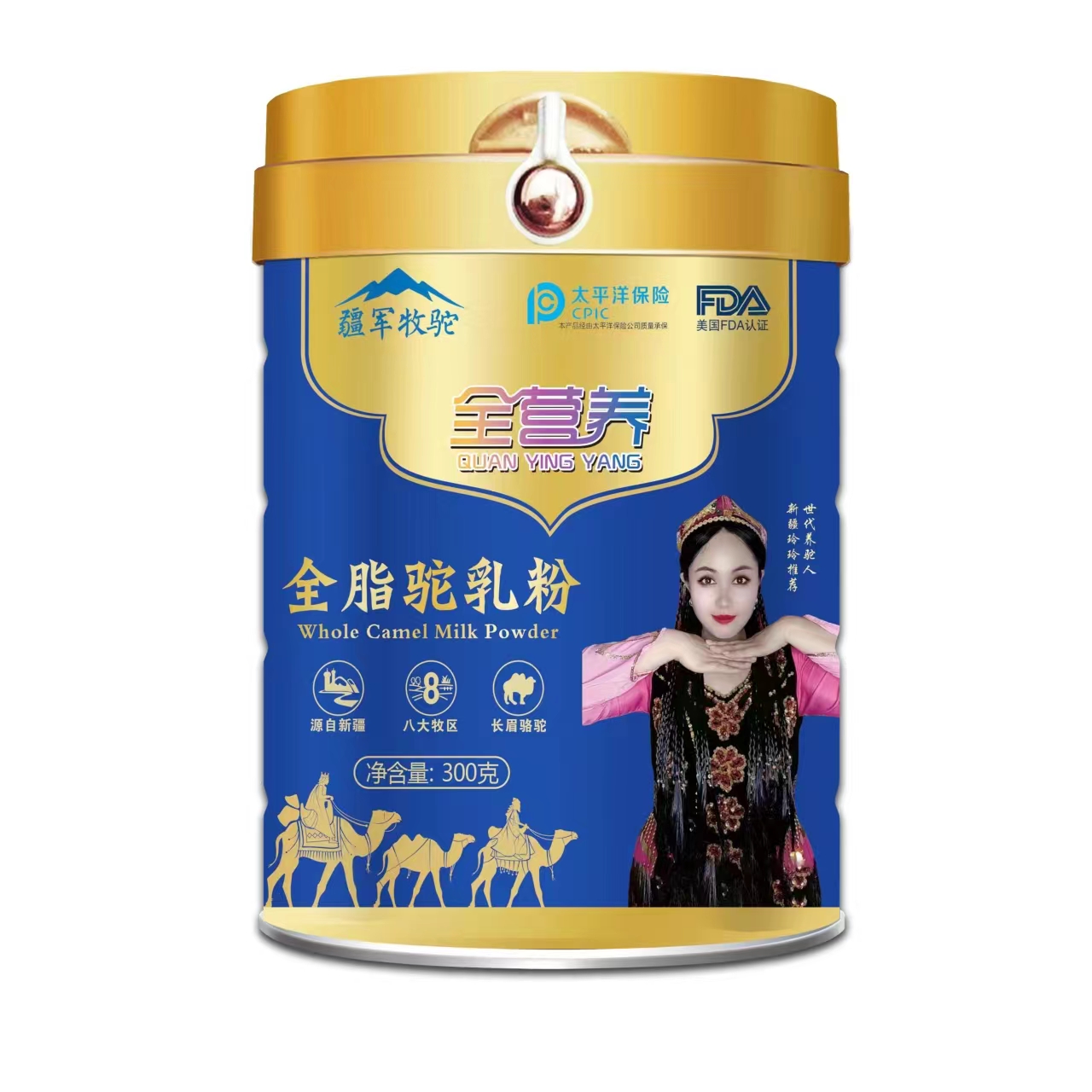 驼奶粉代加工招商疆军乳业骆驼奶粉图片