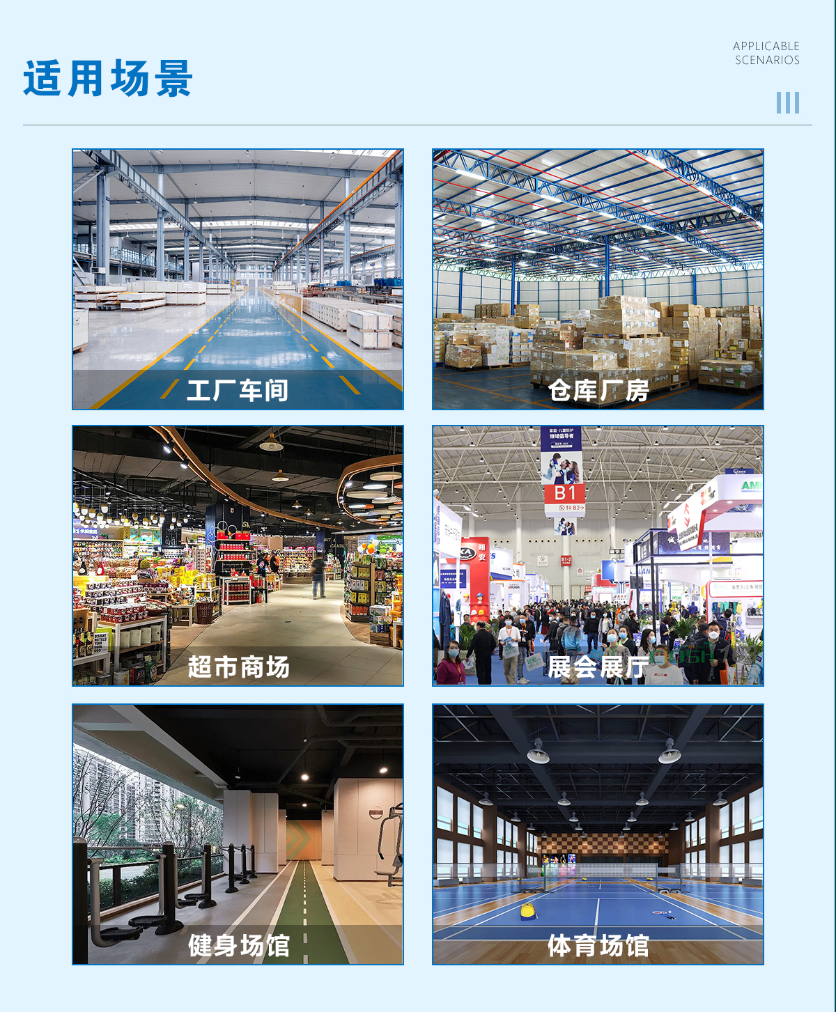飛碟工礦燈廠家圖片/飛碟工礦燈廠家樣板圖 (4)