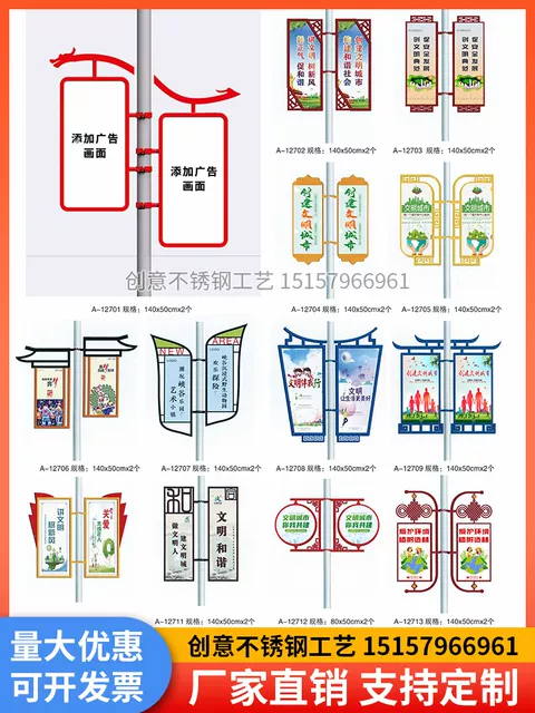 道旗圖片/道旗樣板圖 (2)