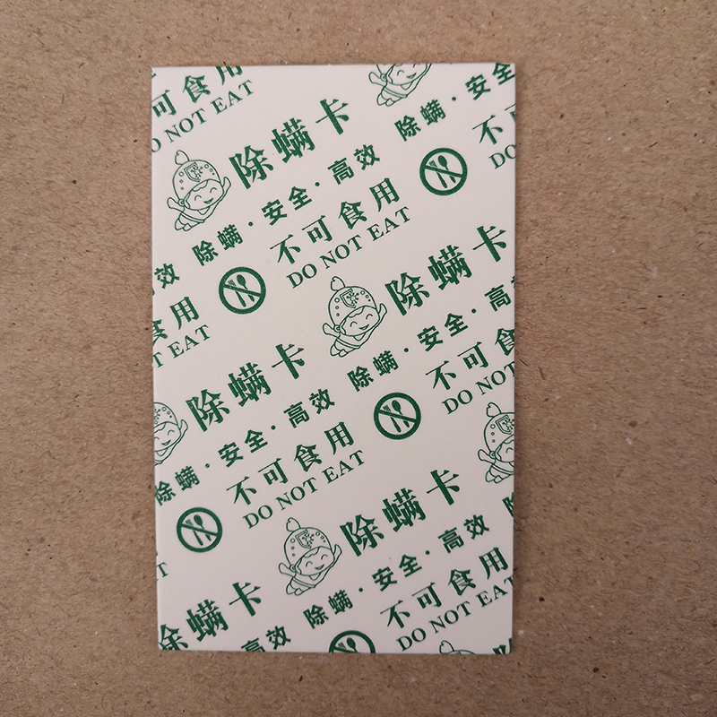 除螨圖片/除螨樣板圖 (3)