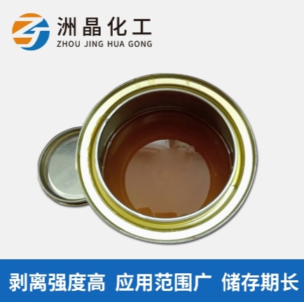 阻燃303圖片