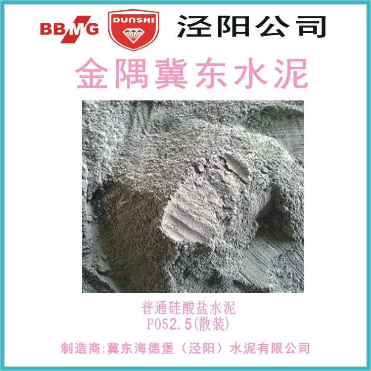 盾石水泥圖片/盾石水泥樣板圖 (3)