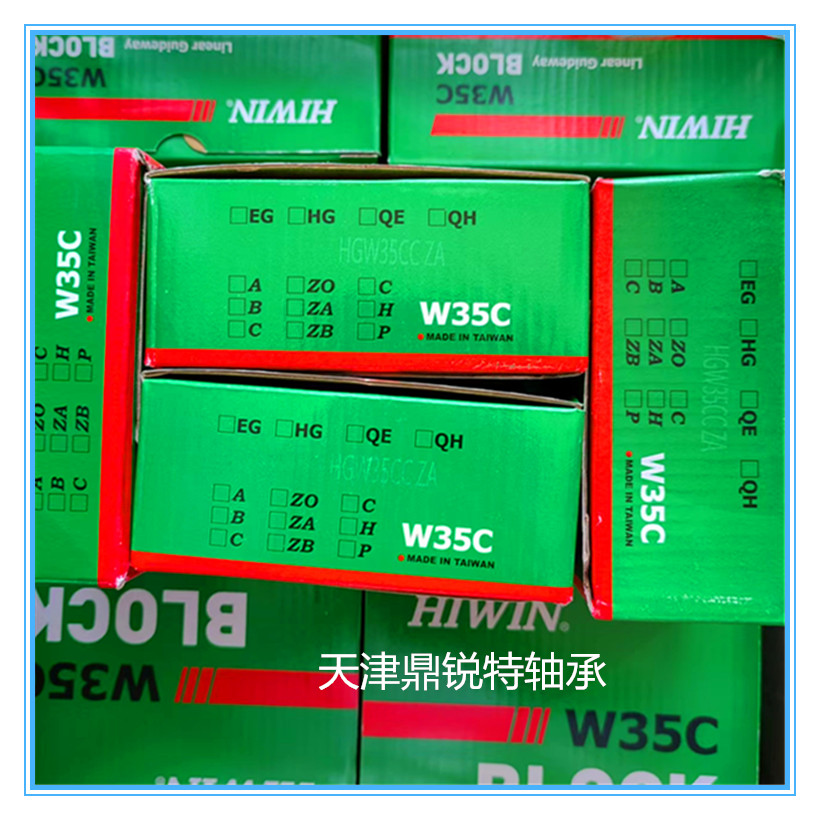 上銀HIWIN滑塊HGW35CC直線滑軌滑塊圖片/上銀HIWIN滑塊HGW35CC直線滑軌滑塊樣板圖 (2)