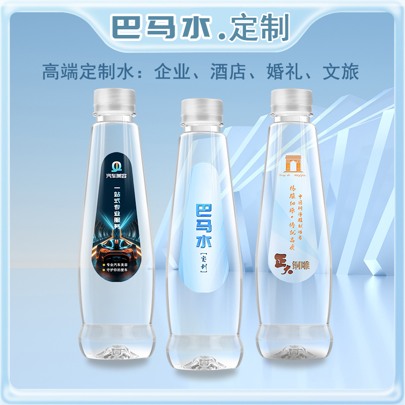 企業(yè)定制圖片/企業(yè)定制樣板圖 (1)