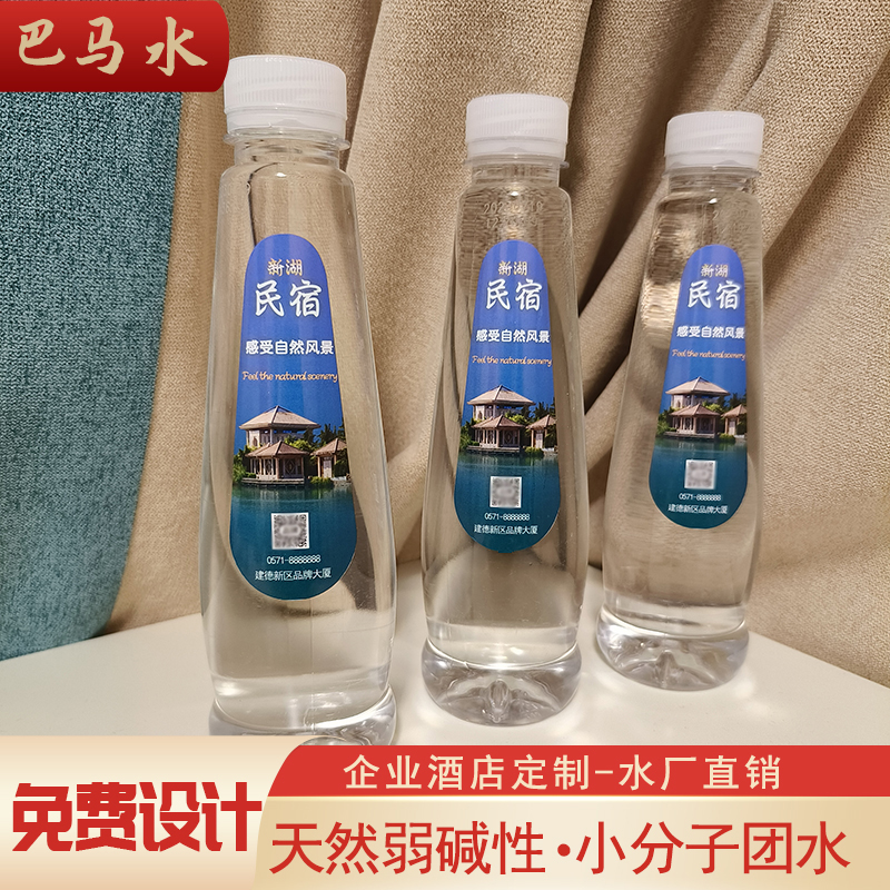 巴馬水圖片/巴馬水樣板圖 (2)