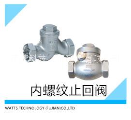 沃茨閥門絲口法蘭鑄鋼不銹鋼材質(zhì)止回閥圖片