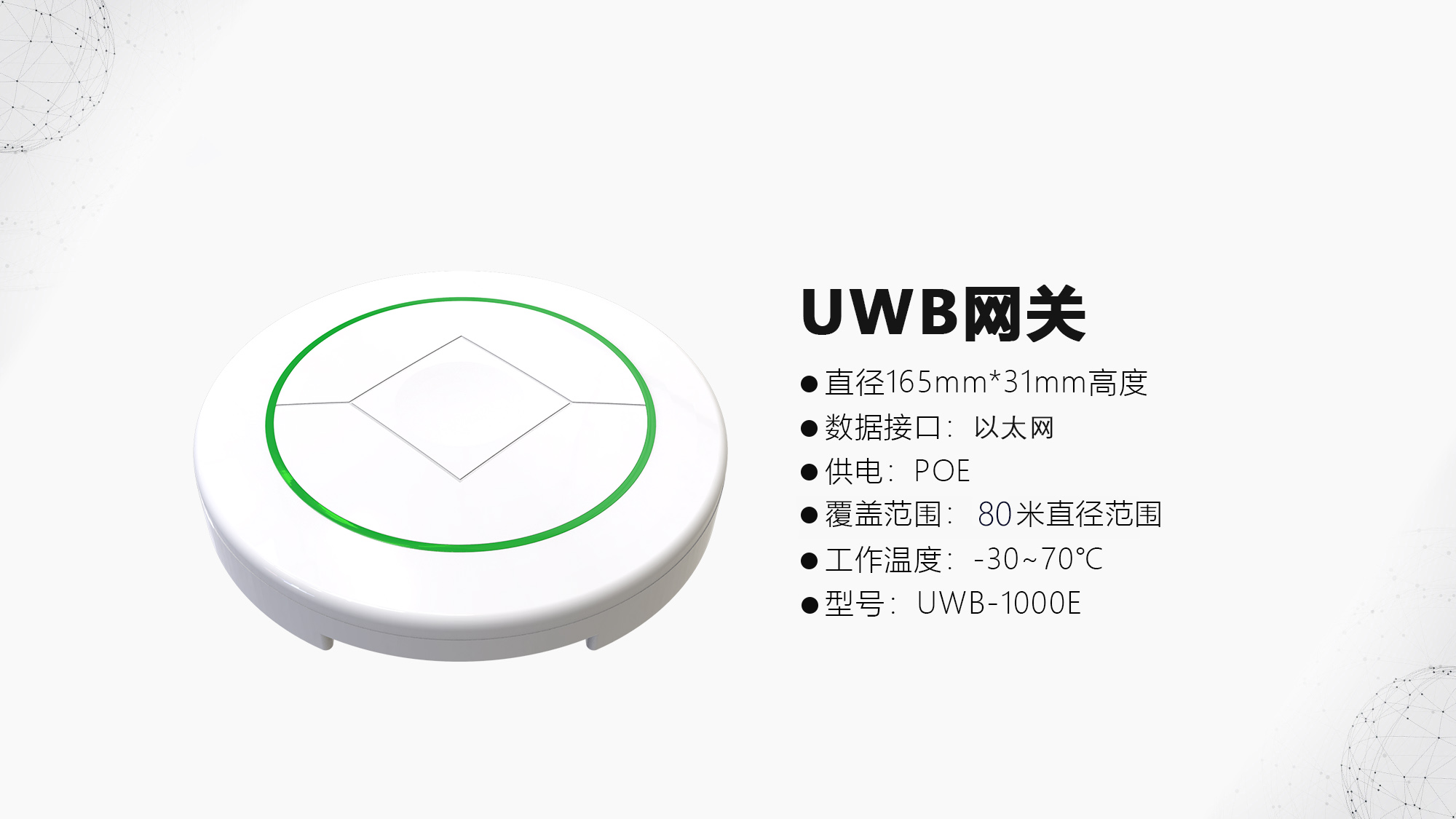 精準(zhǔn)定位圖片/精準(zhǔn)定位樣板圖 (2)