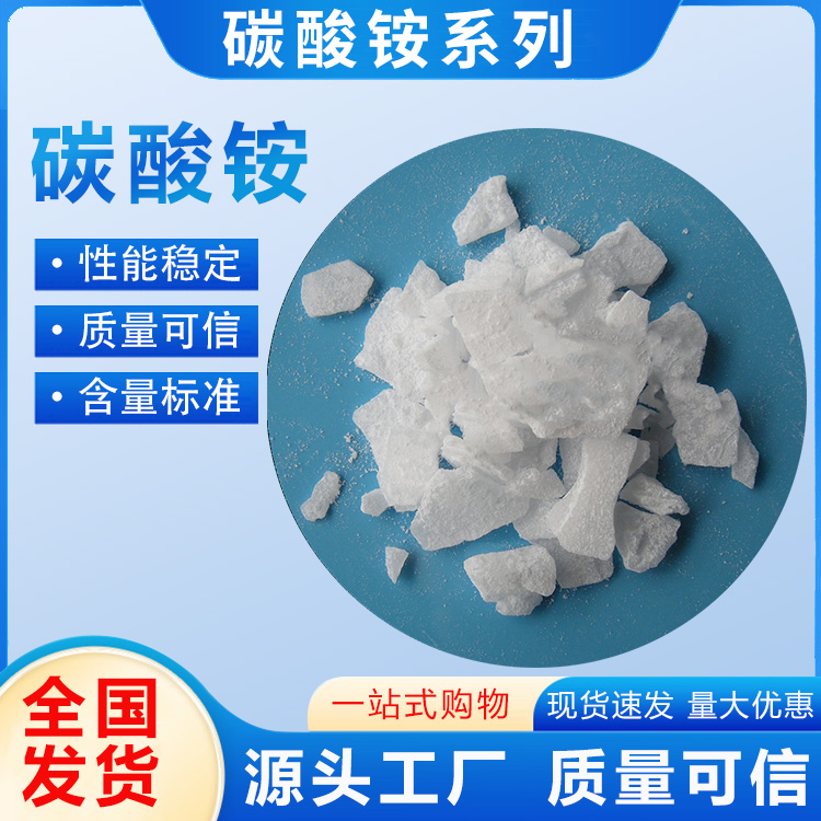 硫酸銨圖片/硫酸銨樣板圖 (4)