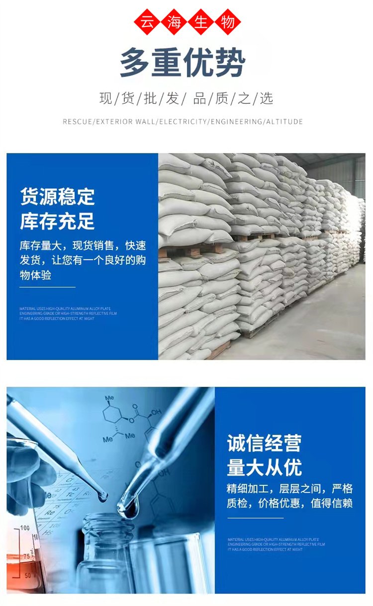 牛皮熬制小顆粒膠，直徑在3毫米左右，顏色多樣圖片/牛皮熬制小顆粒膠，直徑在3毫米左右，顏色多樣樣板圖 (3)