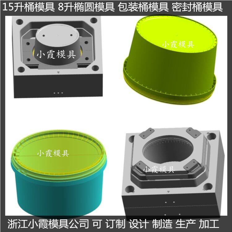 注塑模具圖片/注塑模具樣板圖 (1)