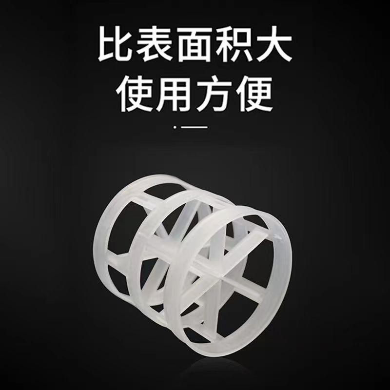 鮑爾環(huán)填料圖片/鮑爾環(huán)填料樣板圖 (4)