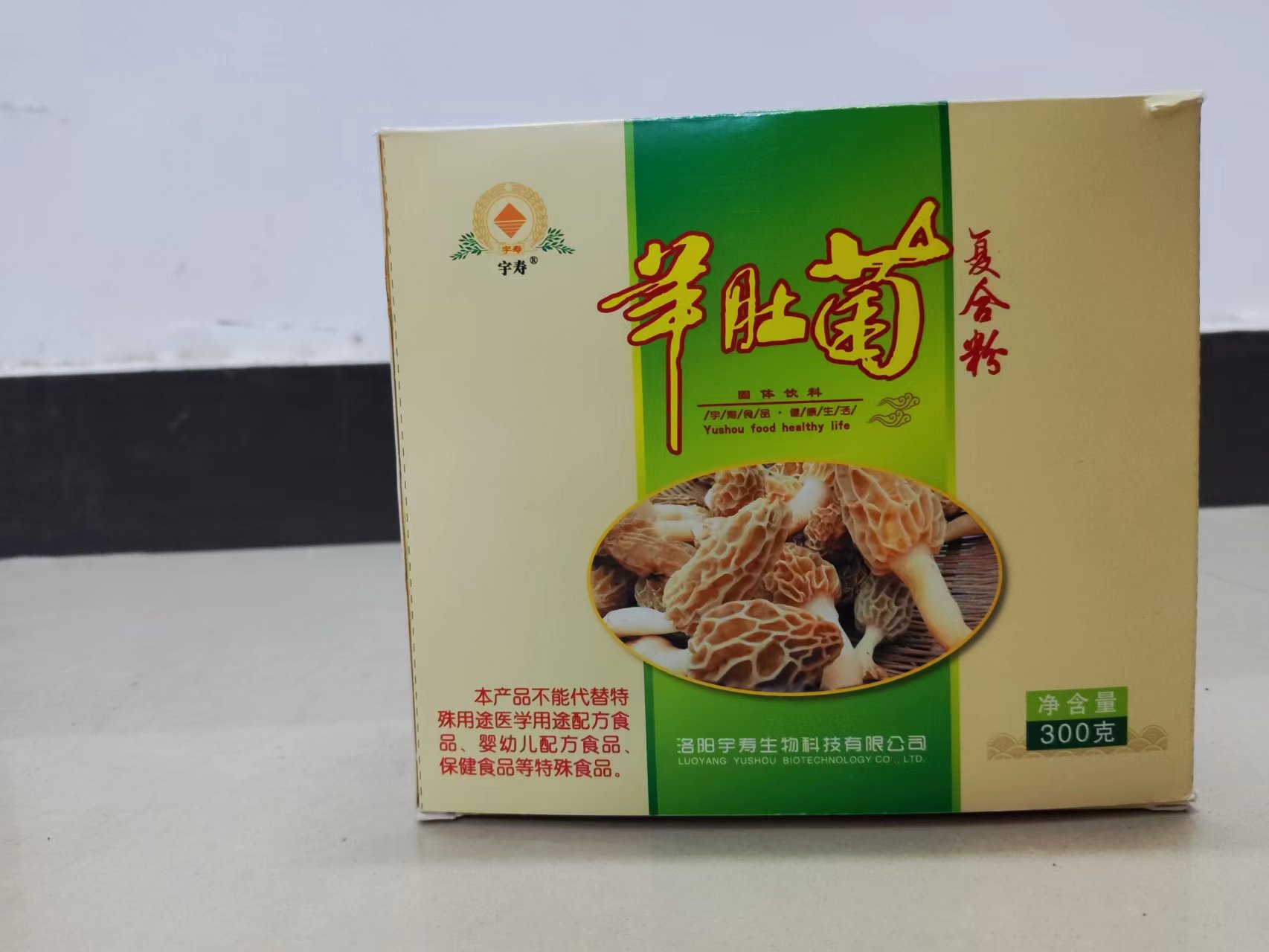 河南羊圖片/河南羊樣板圖 (4)