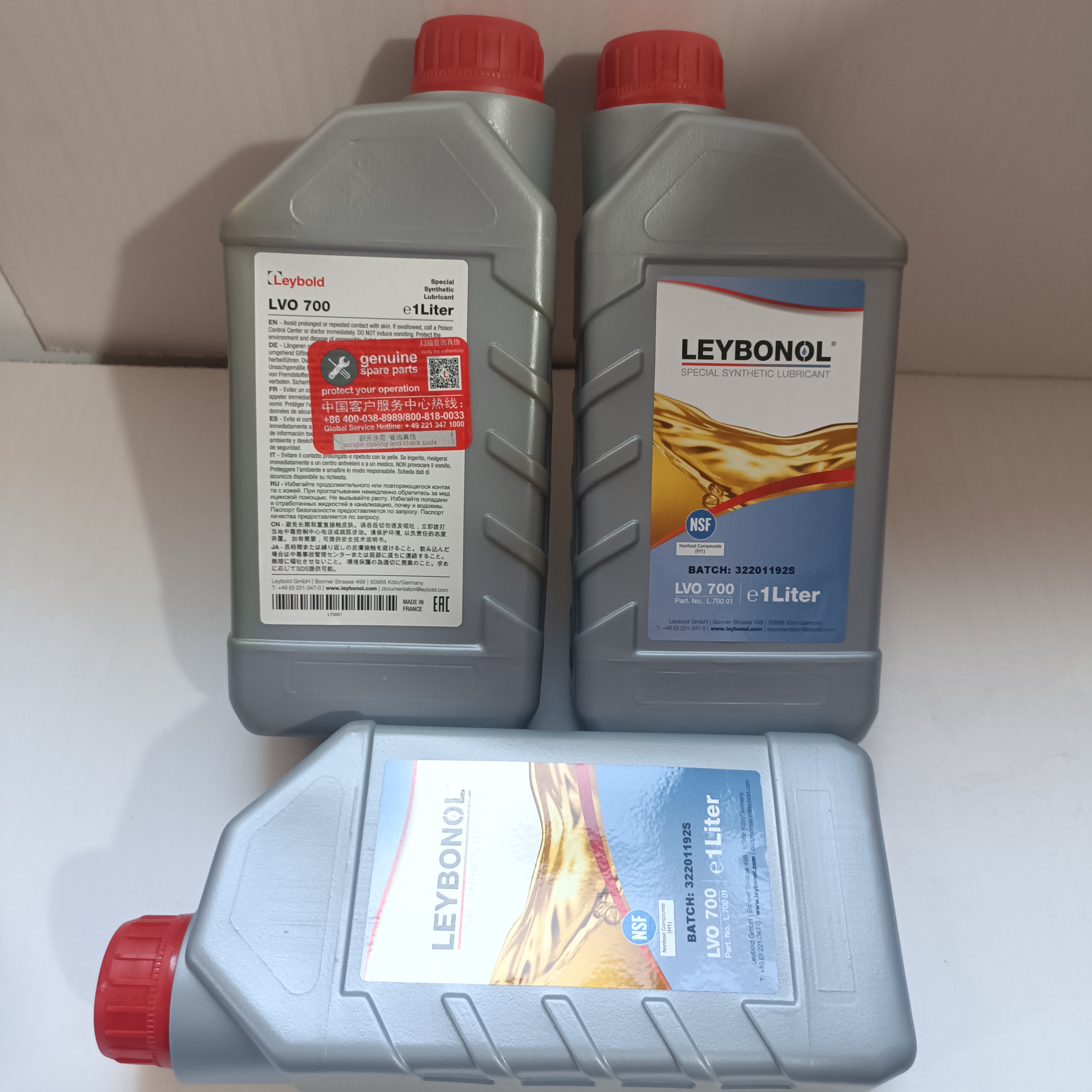 萊寶真空泵油圖片/萊寶真空泵油樣板圖 (4)