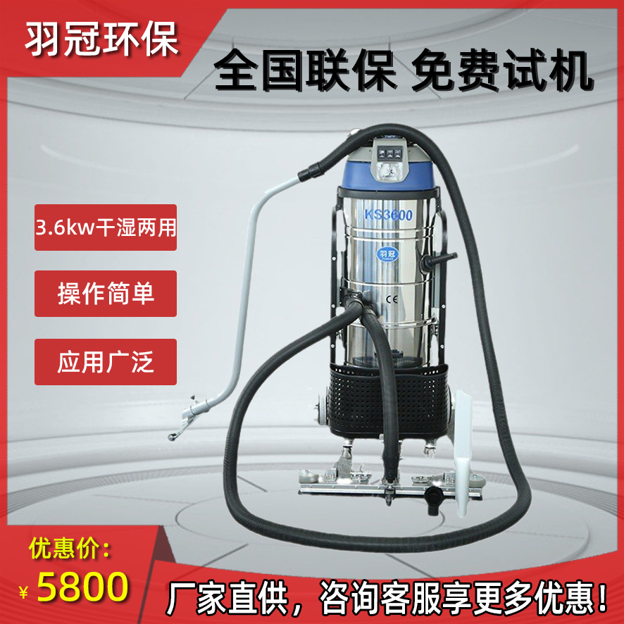 車間工業(yè)吸塵器圖片/車間工業(yè)吸塵器樣板圖 (1)