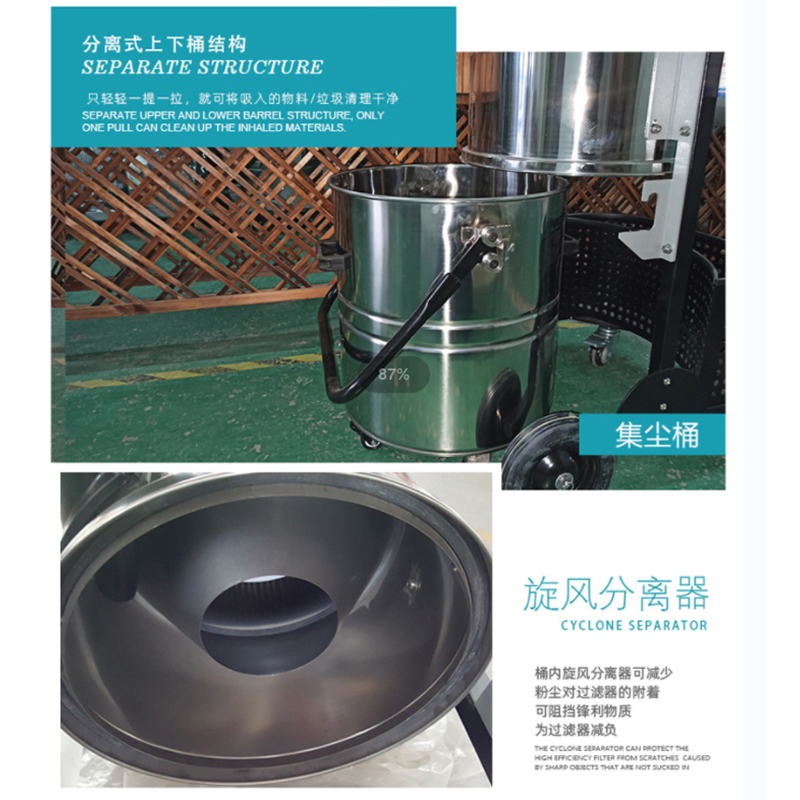 車間工業(yè)吸塵器圖片/車間工業(yè)吸塵器樣板圖 (3)