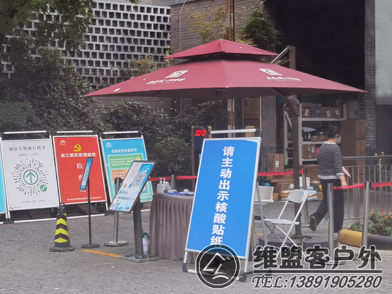 買戶外遮陽(yáng)傘、戶外家具，認(rèn)準(zhǔn)西安維盟客戶外，西安本地企業(yè)更靠譜！