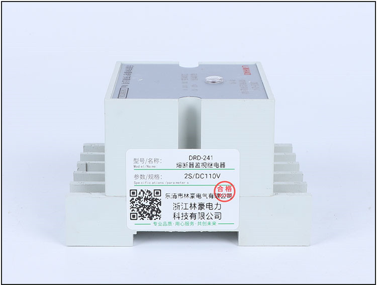 雙位置繼電器圖片/雙位置繼電器樣板圖 (2)