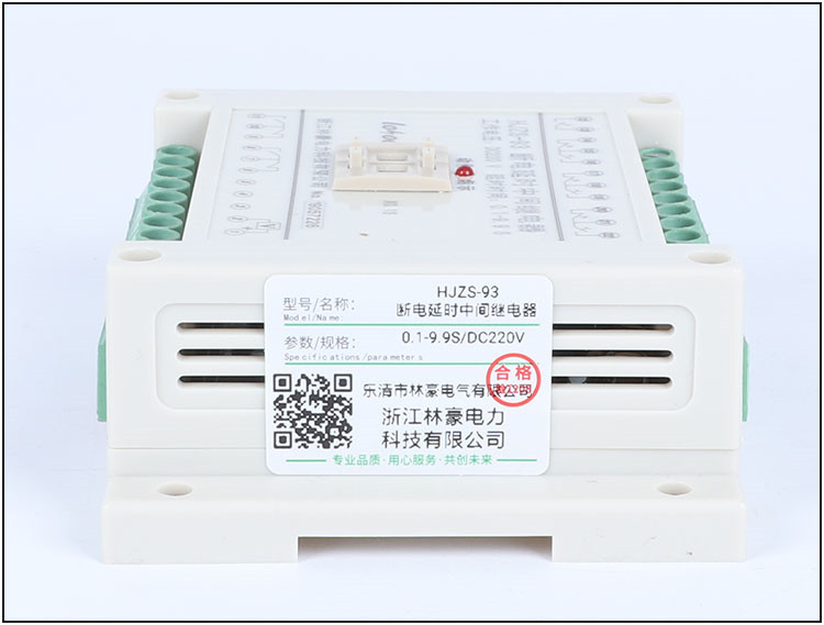 延時中間繼電器圖片/延時中間繼電器樣板圖 (3)