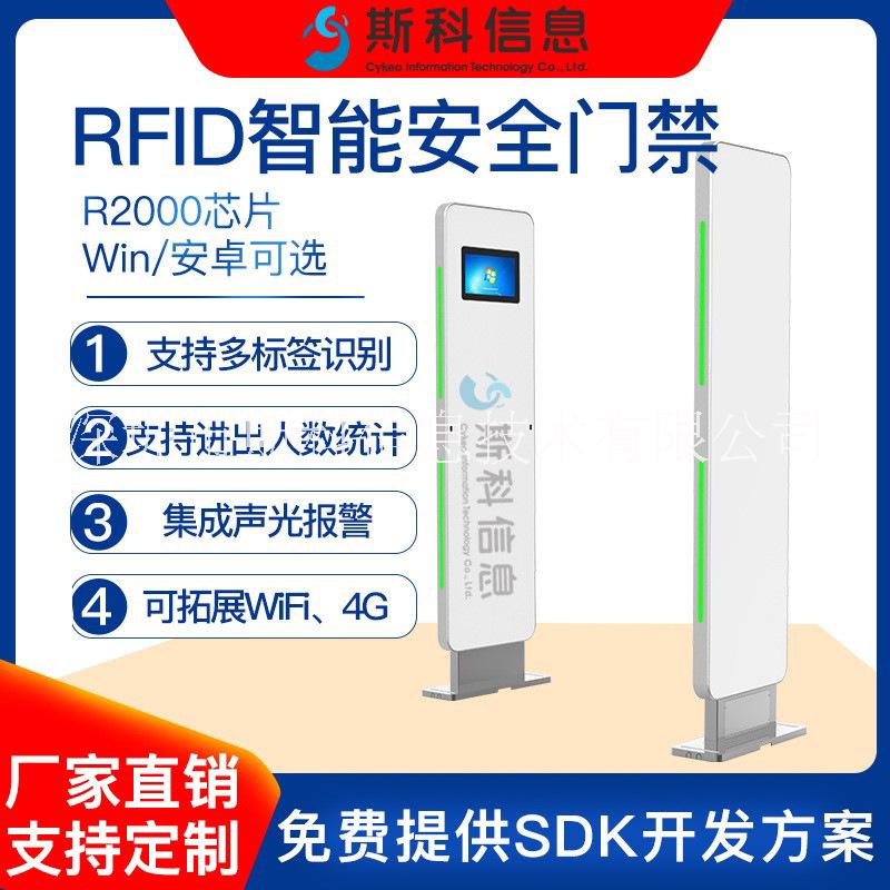 rfid通道门禁图片