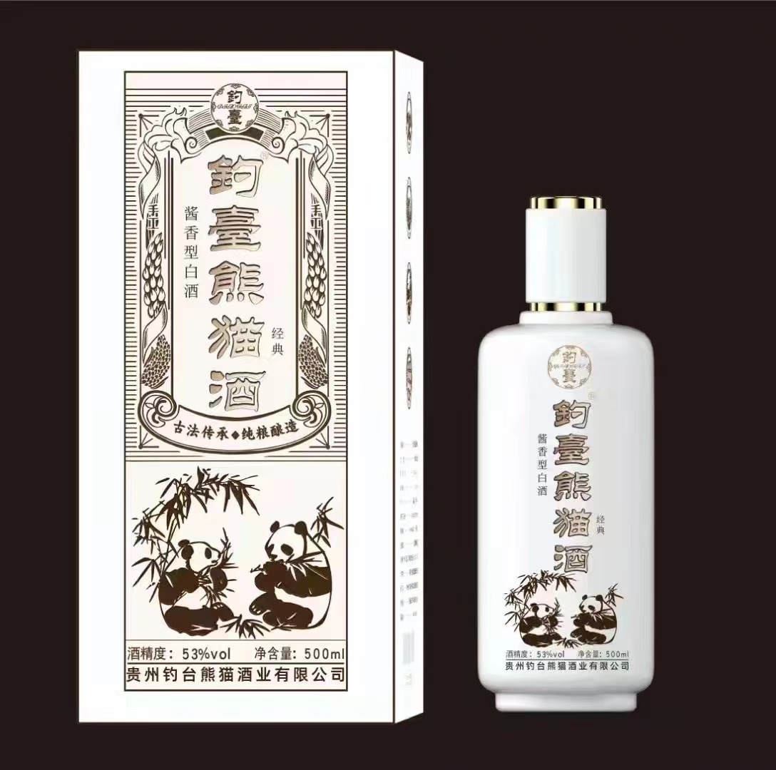 酒瓶包裝圖片/酒瓶包裝樣板圖 (4)