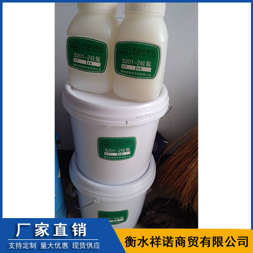 河北硅脂廠家-電話-哪里有-哪家好圖片